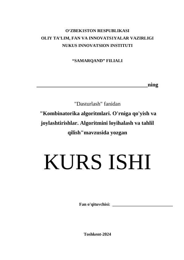 Kombinatorika algoritmlari O'rniga qo'yish va joylashtirishlar Algoritmni