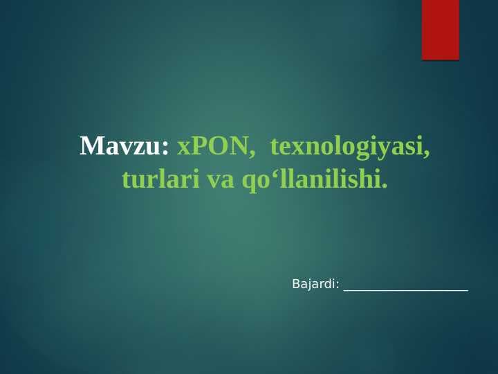 xPON, texnologiyasi, turlari va qoʻllanilishi.
