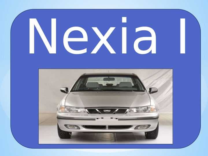 Nexia I