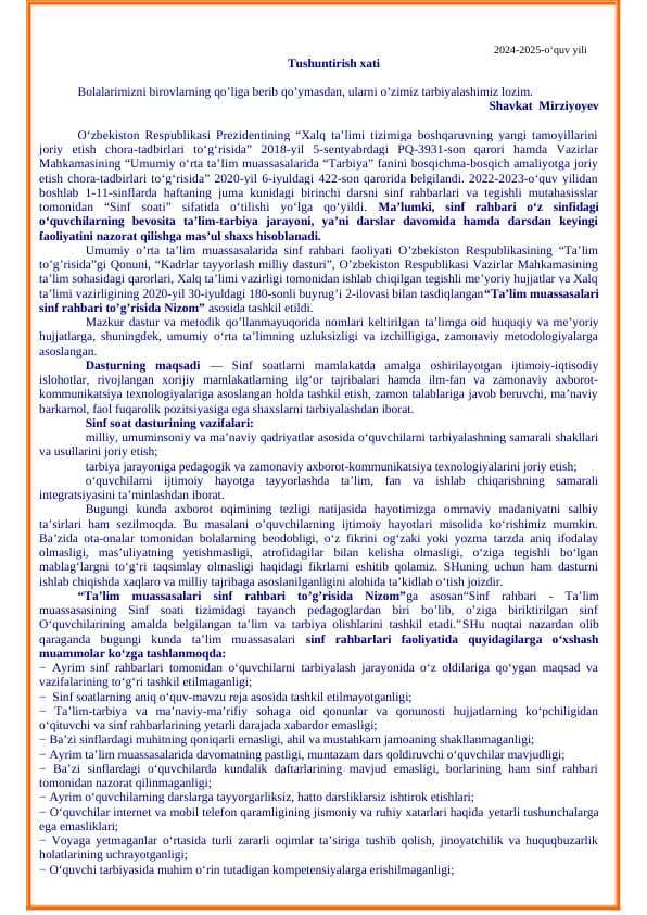1-sinf soati ish reja konspekt