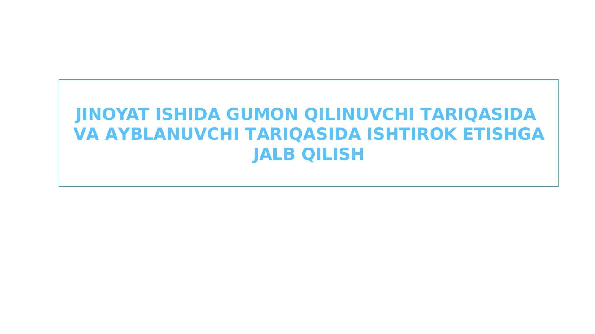 JINOYAT ISHIDА GUMON QILINUVCHI TАRIQАSIDА  VА АYBLАNUVCHI TАRIQАSIDА ISHTIROK ETISHGА JАLB QILISH