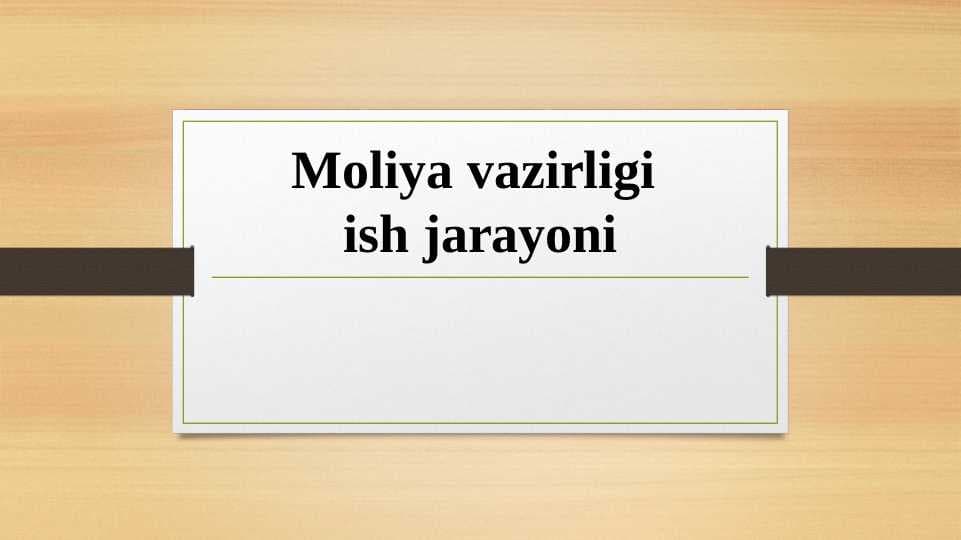 Moliya vazirligi ish jarayoni