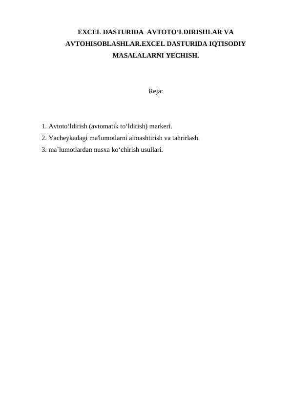 EXCEL DASTURIDA  AVTOTO’LDIRISHLAR VA AVTOHISOBLASHLAR.EXCEL DASTURIDA IQTISODIY MASALALARNI YECHISH