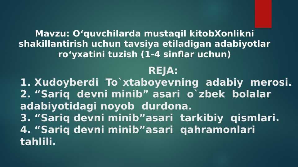 Oʻquvchilarda mustaqil kitobxonlikni shakillantirish uchun tavsiya etiladigan adabiyotlar roʻyxatini tuzish (1-4 sinflar uchun)