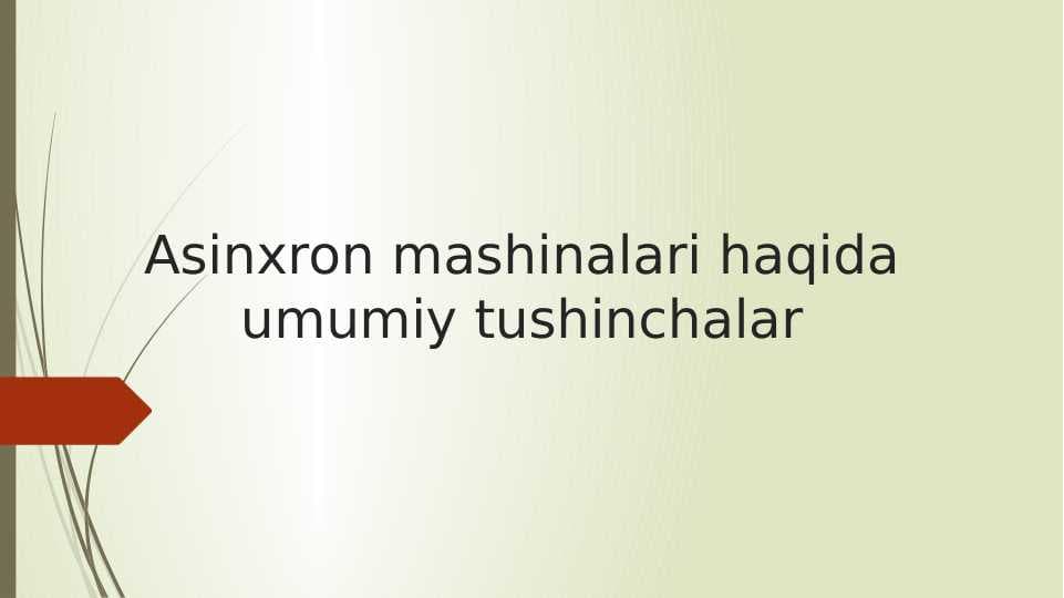 Asinxron mashinalari haqida umumiy tushinchalar