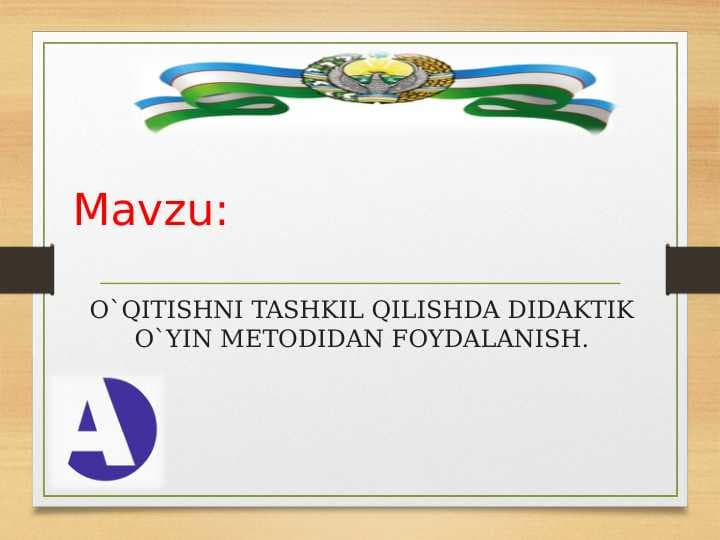 O`QITISHNI TASHKIL QILISHDA DIDAKTIK O`YIN METODIDAN FOYDALANISH
