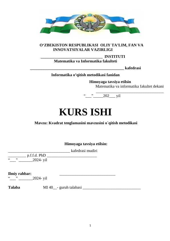 Kvadrat tenglamasini mavzusini o`qitish metodikasi