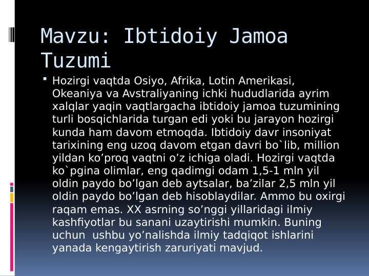 Ibtidoiy Jamoa Tuzumi