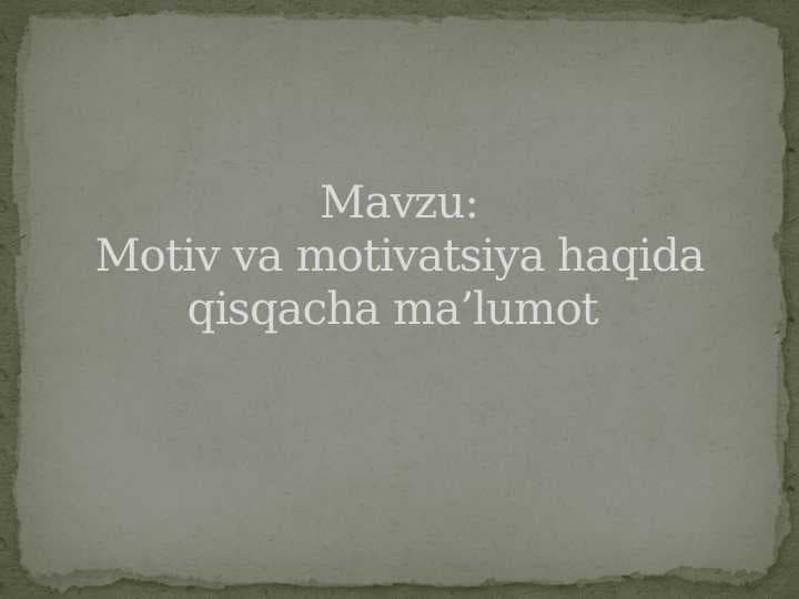 Motiv va motivatsiya haqida qisqacha ma’lumot