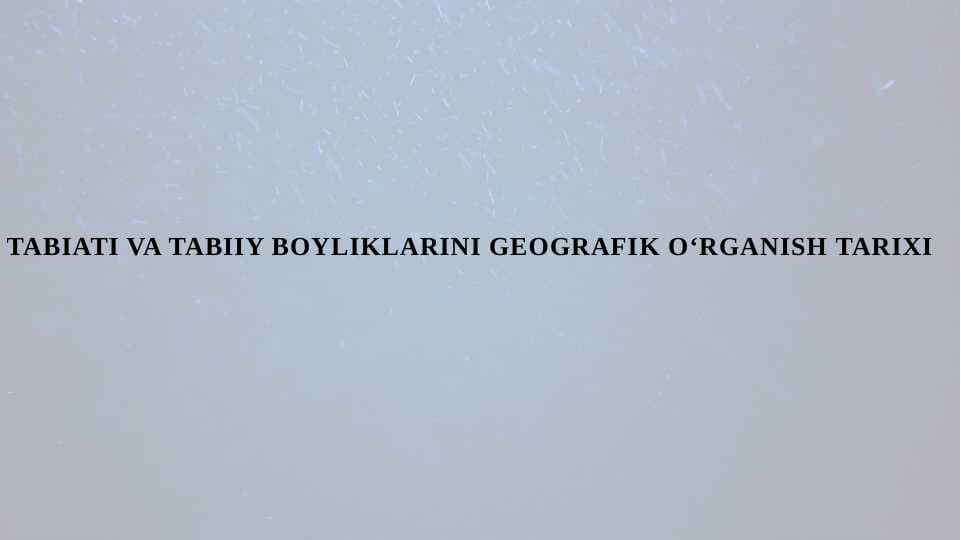 O'ZBEKISTON TABIATI VA TABIIY BOYLIKLARINI GEOGRAFIK O‘RGANISH TARIXI