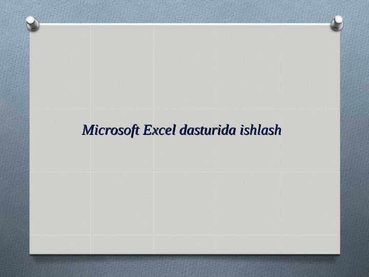 Microsoft Excel dasturida ishlash