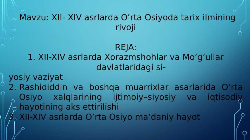 XII- XIV asrlarda O’rta Osiyoda tarix ilmining rivoji