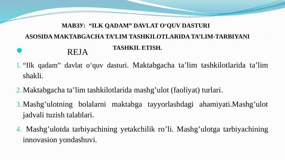 “ILK QADAM” DAVLAT O‘QUV DASTURI