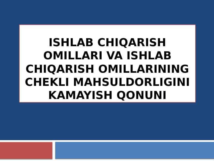 Ishlab chiqarish omillari va ishlab chiqarish omillarining chekli mahsuldorligini kamayish qonuni