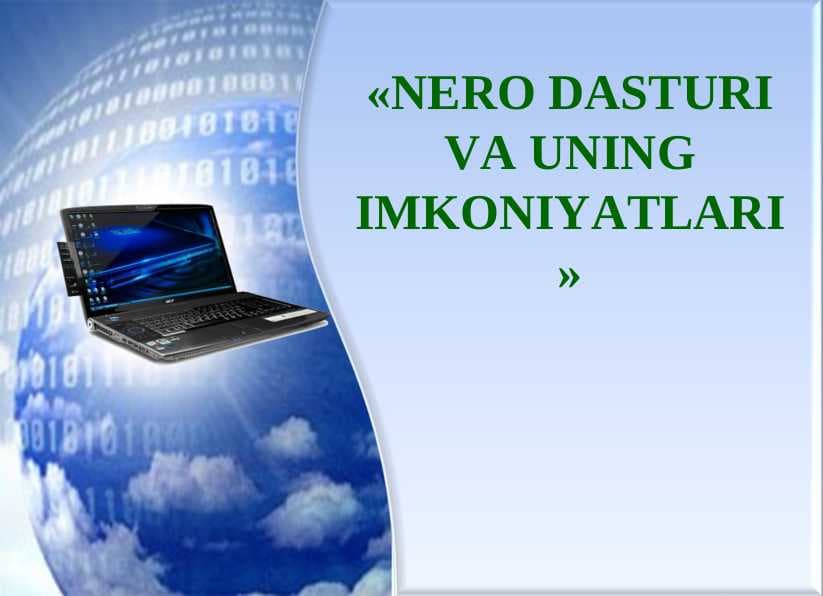 «NERO DASTURI VA UNING IMKONIYATLARI»