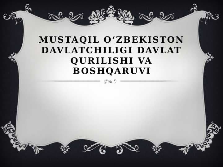 MUSTAQIL O‘ZBEKISTON DAVLATCHILIGI DAVLAT QURILISHI VA BOSHQARUVI