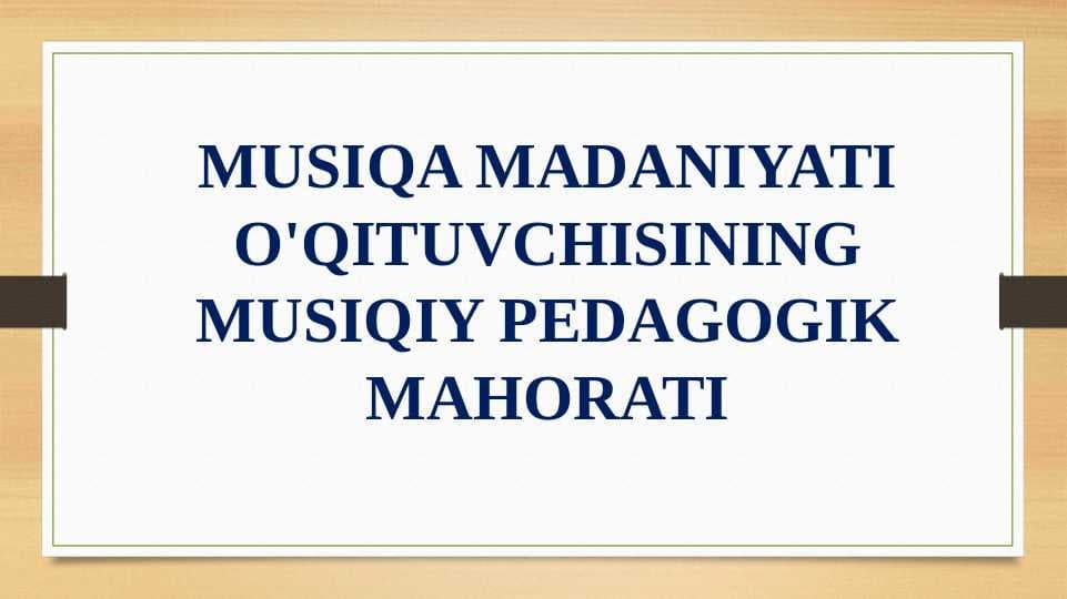 musiqa madaniyati o'qituvchisining musiqiy pedagogik mahorati