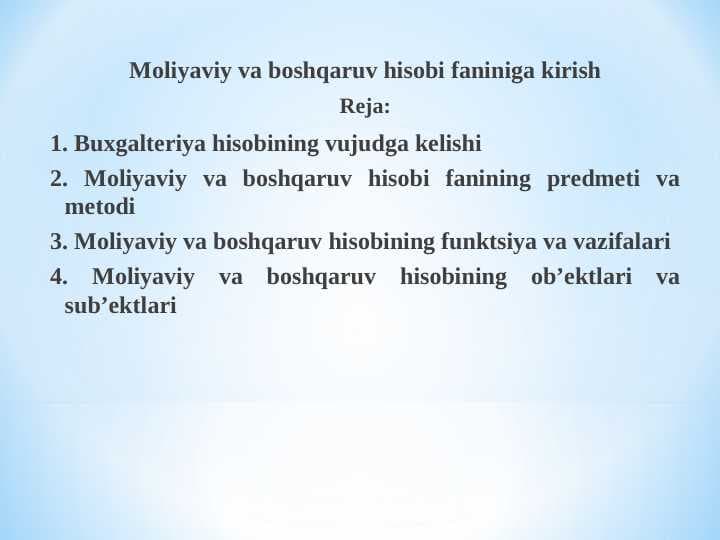 Moliyaviy va boshqaruv hisobi faniniga kirish