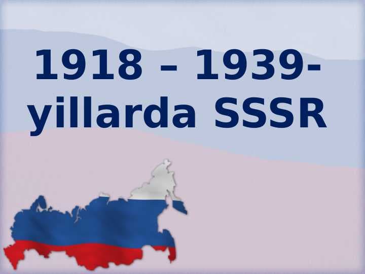 1918 – 1939-yillarda SSSR