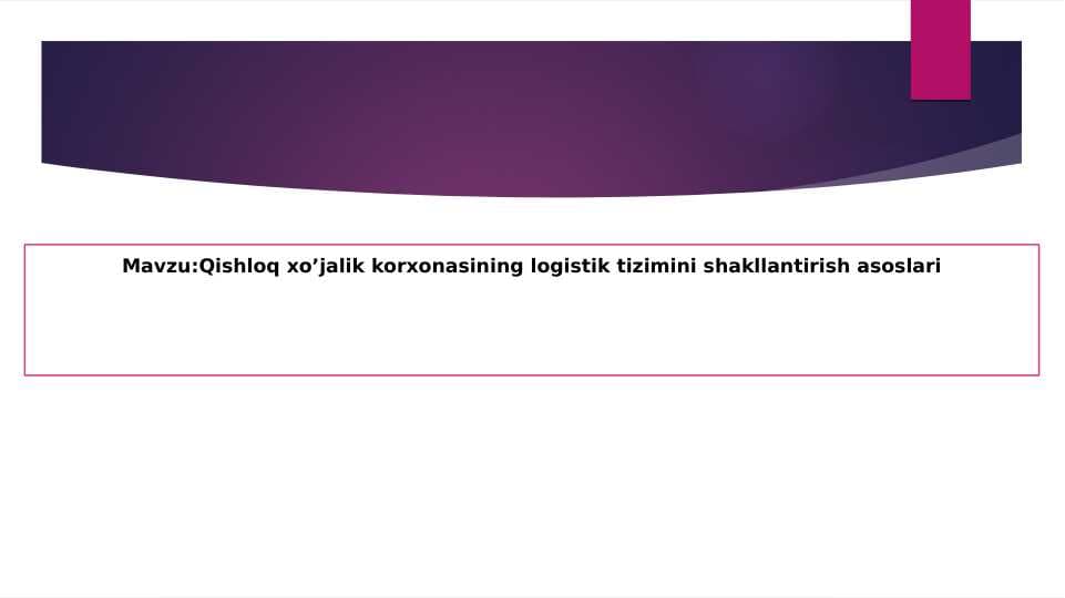 Qishloq xo’jalik korxonasining logistik tizimini shakllantirish asoslari