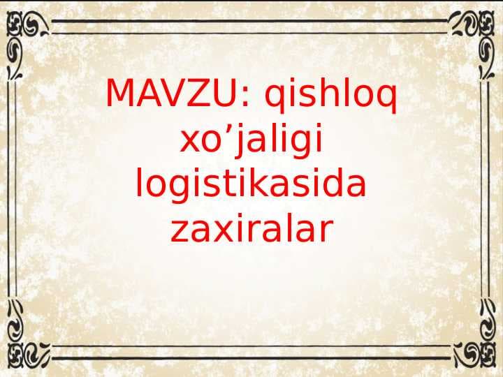 qishloq xo’jaligi logistikasida zaxiralar