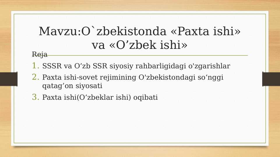 O`zbekistonda «Paxta ishi» va «O’zbek ishi»