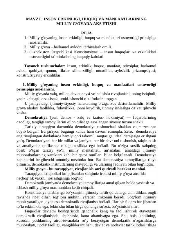 INSON ERKINLIGI, HUQUQ VA MANFAATLARINING  MILLIY G‘OYADA AKS ETISHI