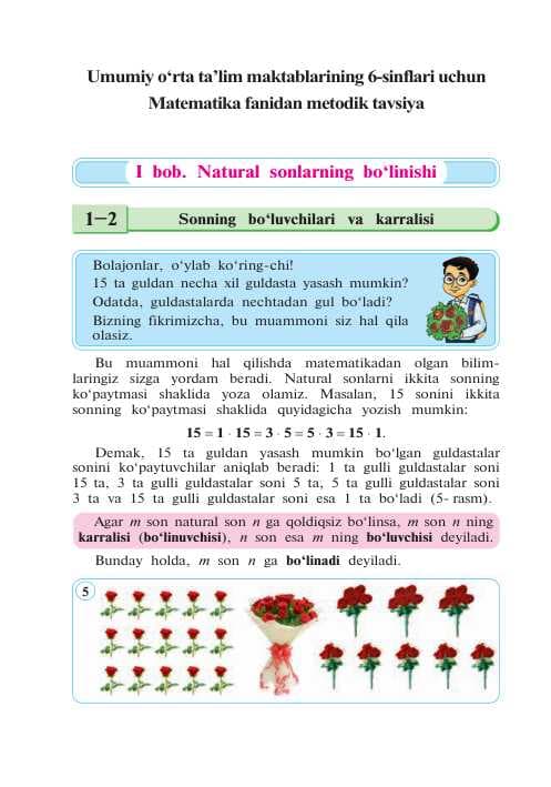 Umumiy oʻrta taʼlim maktablarining 6-sinflari uchun Matematika fanidan metodik tavsiya
