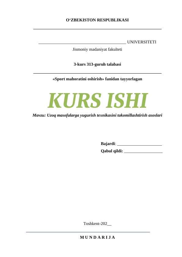 Uzoq masofalarga yugurish texnikasini takomillashtirish asoslari