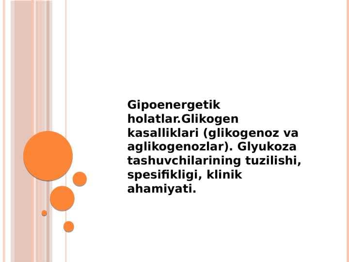 Gipoenergetik holatlar.Glikogen kasalliklari (glikogenoz va aglikogenozlar). Glyukoza tashuvchilarining tuzilishi, spesifikligi, klinik ahamiyati