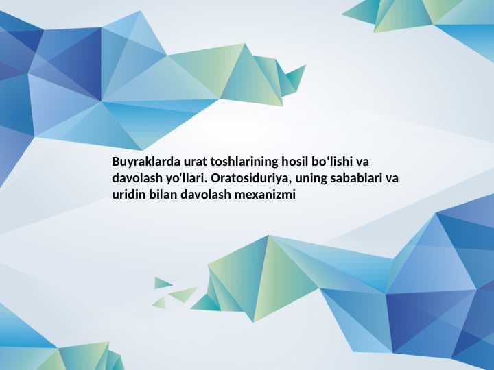 Buyraklarda urat toshlarining hosil boʻlishi va davolash yo'llari. Oratosiduriya, uning sabablari va uridin bilan davolash mexanizmi