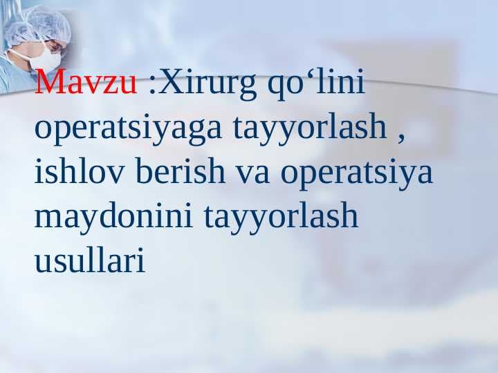 Xirurg qo‘lini operatsiyaga tayyorlash , ishlov berish va operatsiya maydonini tayyorlash usullari