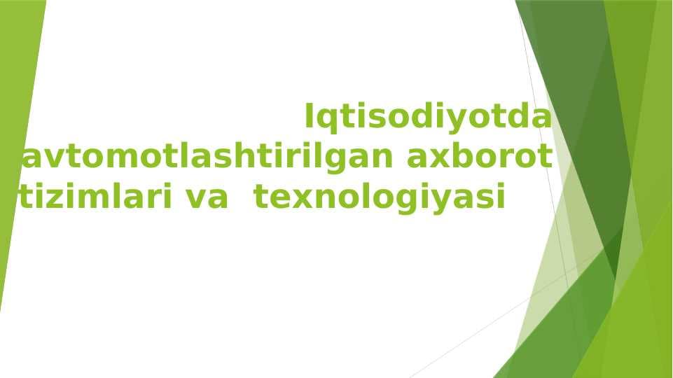 Iqtisodiyotda avtomotlashtirilgan axborot tizimlari va  texnologiyasi