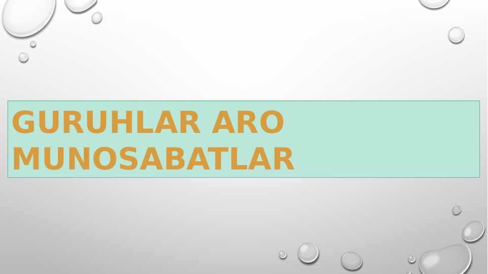 GURUHLAR ARO MUNOSABATLAR.