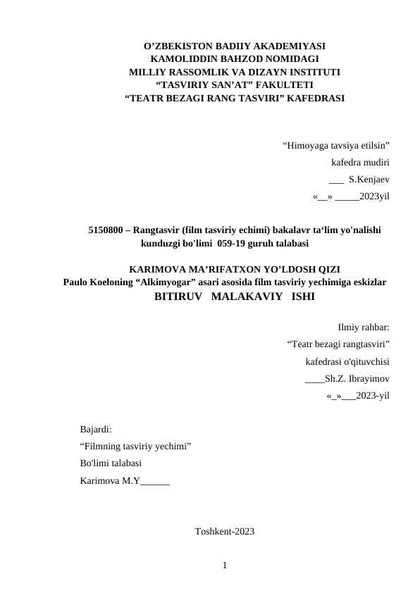 Paulo Koeloning “Alkimyogar” asari asosida film tasviriy yеchimiga eskizlar -  Bitiruv Malakaviy Iishi -  BMI - 2023