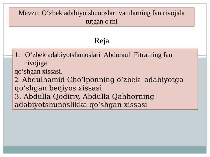 O‘zbek adabiyotshunoslari va ularning fan rivojida tutgan o'rni