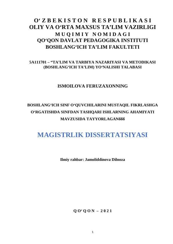 Boshlang'ich sinf o'quvchilarini mustaqil fikrlashga o'rgatishda sinfdan tashqRi ishlarning ahamiyati