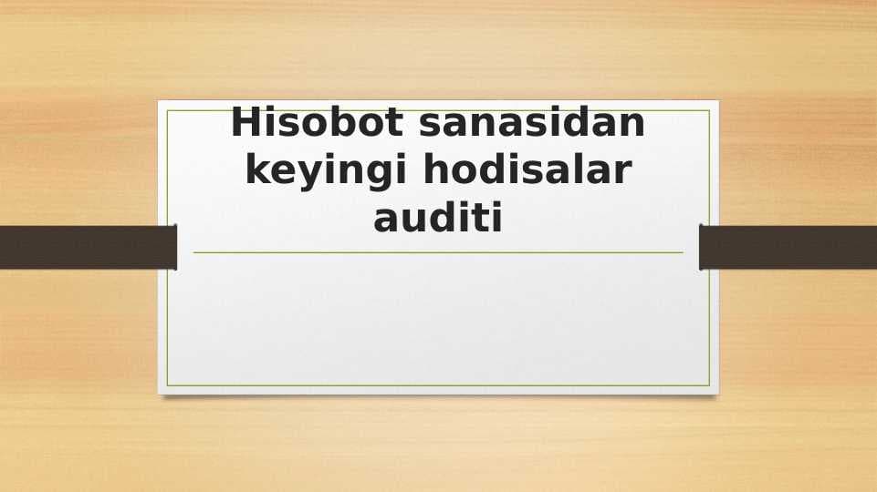 Hisobot sanasidan keyingi hodisalar auditi