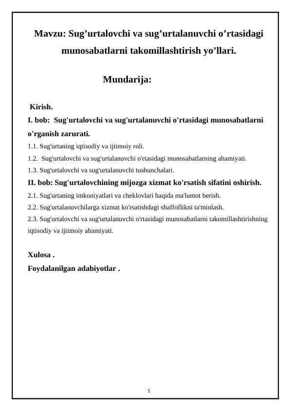 Sug’urtalovchi va sug’urtalanuvchi o’rtasidagi munosabatlarni takomillashtirish yo’llari.