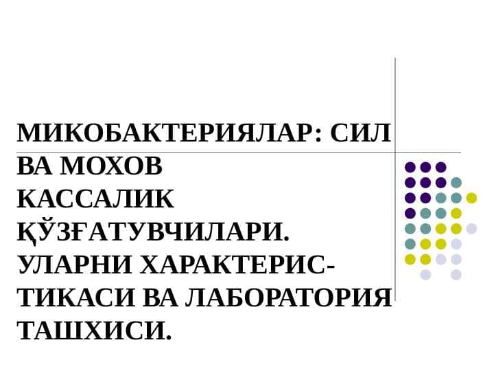 Sil va moxov ppt