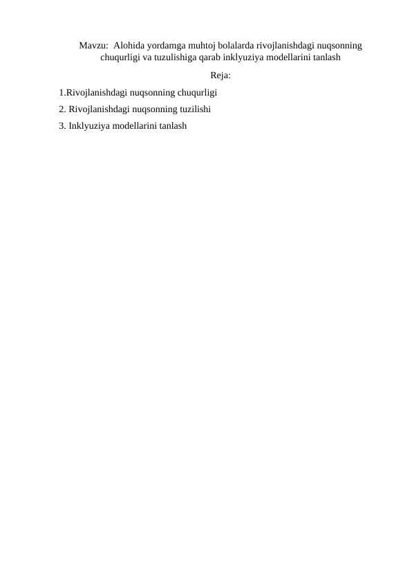 Alohida yordamga muhtoj bolalarda rivojlanishdagi nuqsonning chuqurligi va tuzulishiga qarab inklyuziya modellarini tanlash