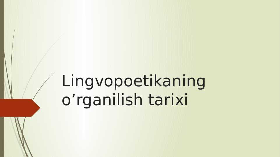 Lingvopoetikaning o’rganilish tarixi