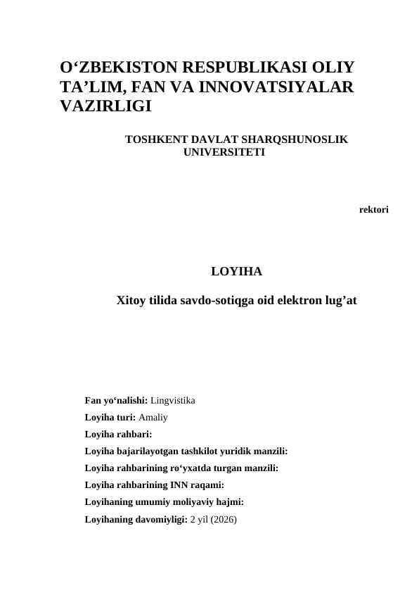 Xitoy tilida savdo-sotiqga oid elektron lug’at