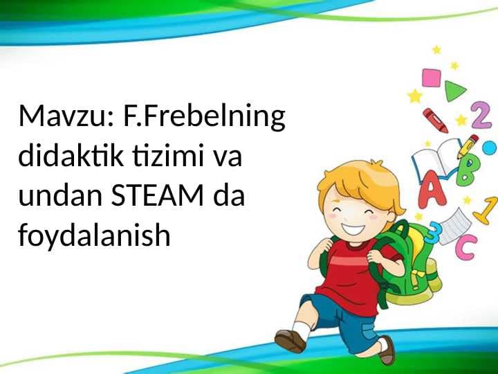 F.Frebelning didaktik tizimi va undan STEAM da foydalanish
