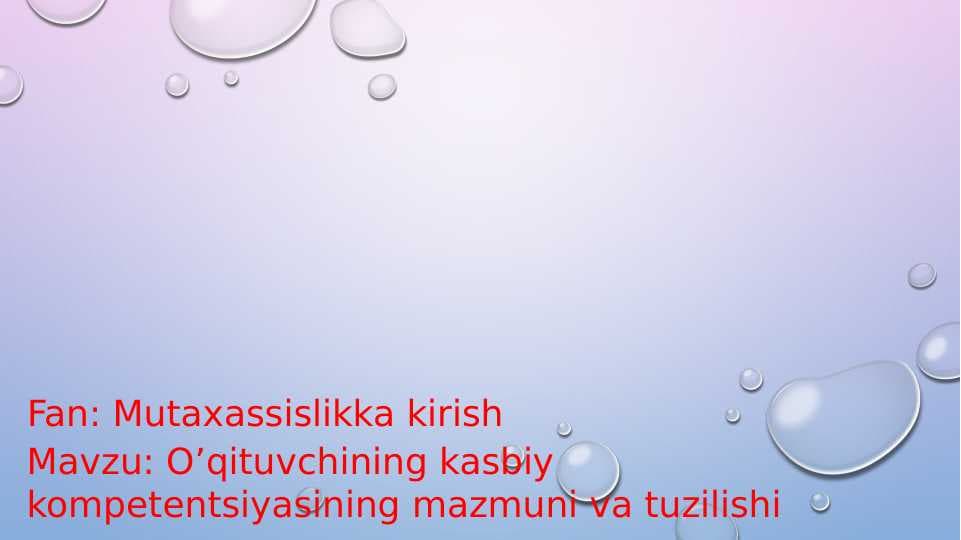 O’qituvchining kasbiy kompetentsiyasining mazmuni va tuzilishi