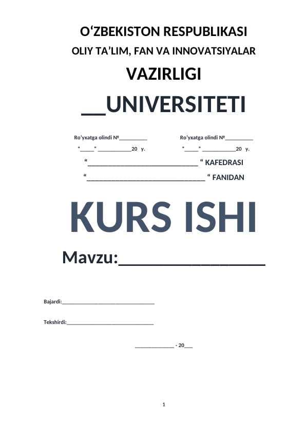 Fizika o’qitishda yangi pedagogik texnologiyadan foydalanishning o’ziga xos jihatlarini aniqlash