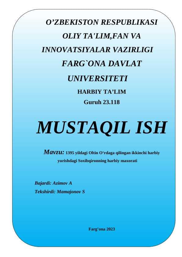 1395 yildagi Oltin O‘rdaga qilingan ikkinchi harbiy yurishdagi Soxibqironning harbiy maxorati