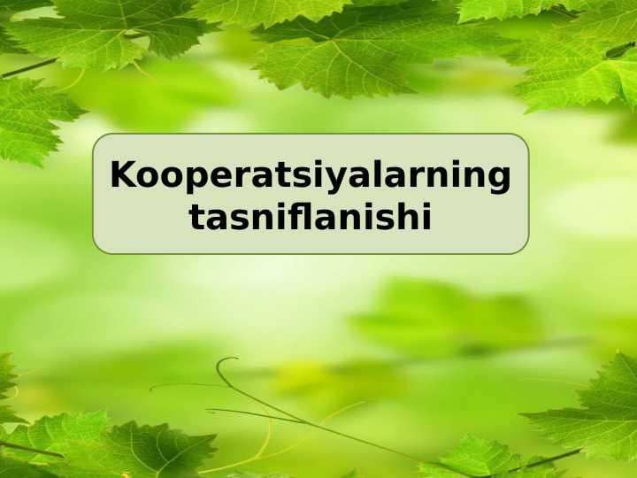 Kooperatsiyalarning tasniflanishi