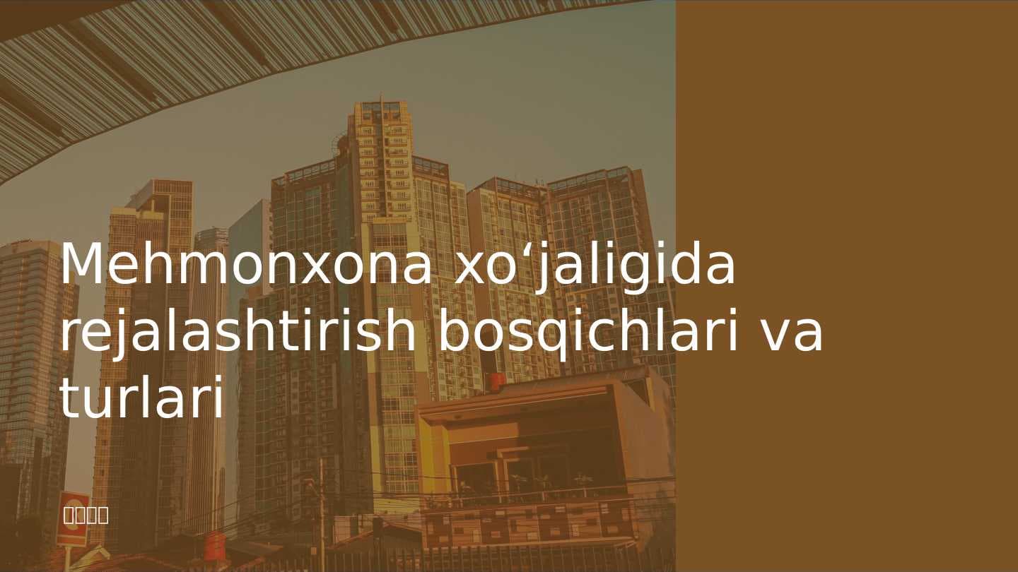 Mehmonxona xo‘jaligida rejalashtirish bosqichlari va turlari