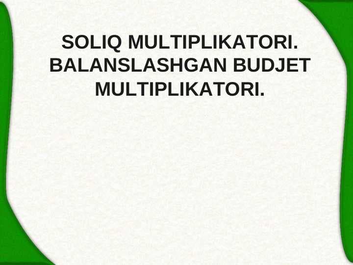 SOLIQ MULTIPLIKATORI. BALANSLASHGAN BUDJET MULTIPLIKATORI.